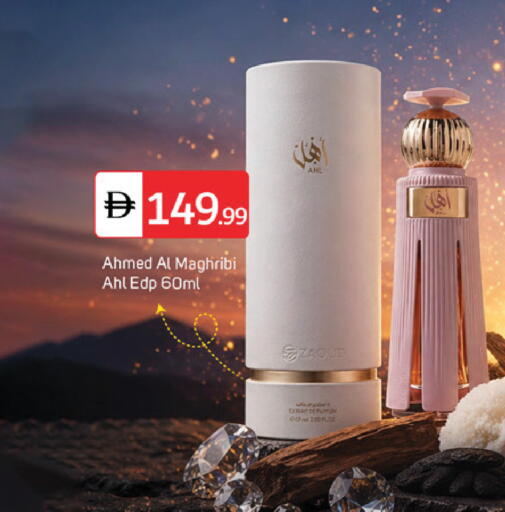 available at سوق طلال in الإمارات العربية المتحدة , الامارات - دبي