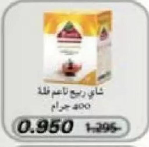 available at Al Naseem Cooperative Society in Kuwait - Jahra Governorate