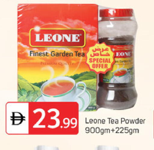 available at سوق طلال in الإمارات العربية المتحدة , الامارات - دبي