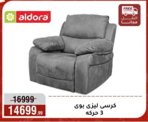 available at Al Morshedy  in Egypt - Cairo