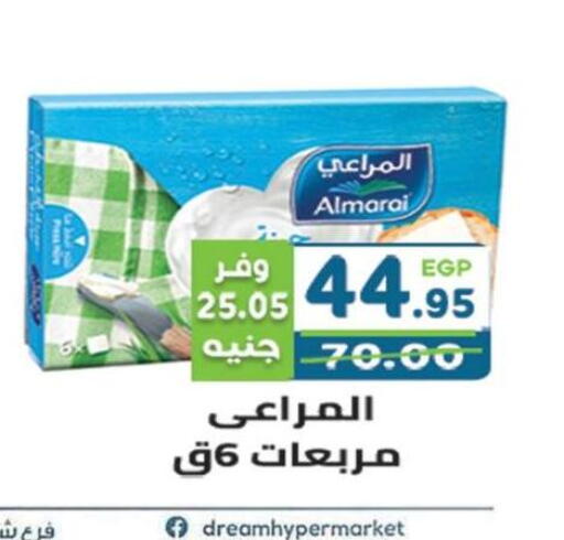 available at هايبر ماركت دريم in Egypt - القاهرة