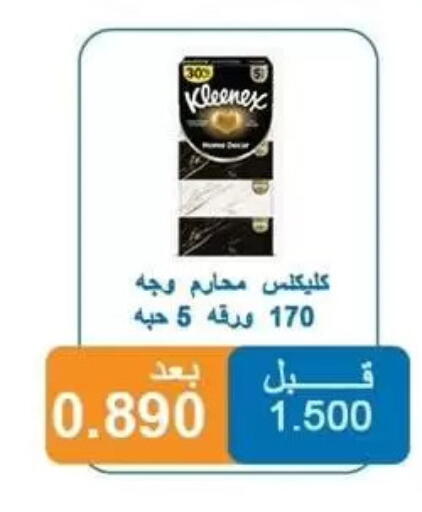available at Alshuhada co.op in Kuwait - Kuwait City