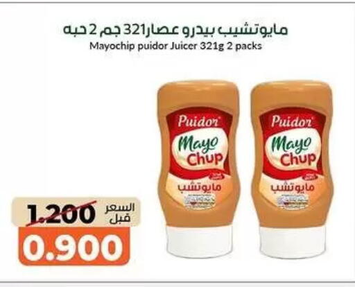 available at khitancoop in Kuwait - Kuwait City