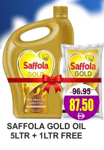 available at مجمع باتيل فريش in الإمارات العربية المتحدة , الامارات - دبي