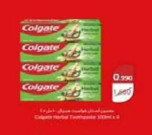 available at Al Naseem Cooperative Society in Kuwait - Jahra Governorate