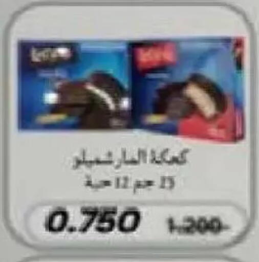 available at Al Naseem Cooperative Society in Kuwait - Jahra Governorate