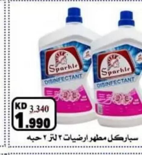 available at Al Naseem Cooperative Society in Kuwait - Jahra Governorate