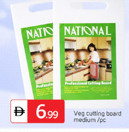 available at سوق طلال in الإمارات العربية المتحدة , الامارات - دبي