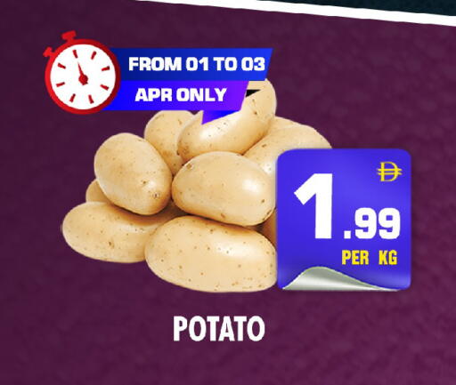 Potato available at NIGHT TO NIGHT DEPARTMENT STORE in UAE - Dubai