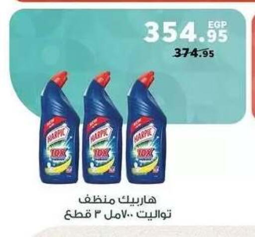 available at Panda  in Egypt - Cairo