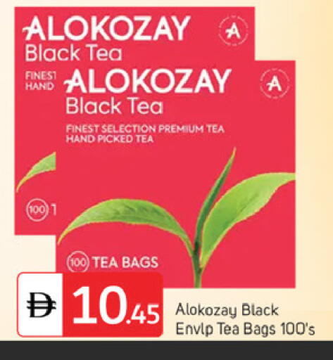 available at سوق طلال in الإمارات العربية المتحدة , الامارات - دبي