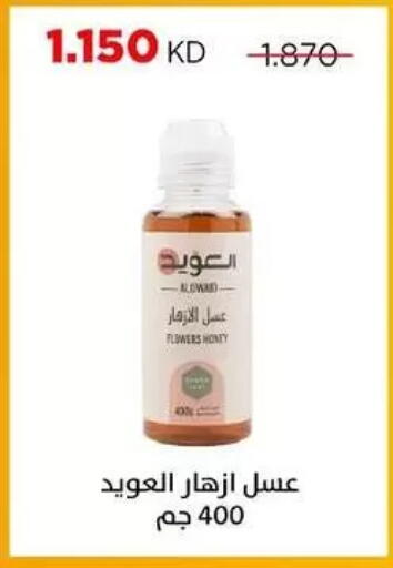 available at Sabah Al Salem Co op in Kuwait - Kuwait City