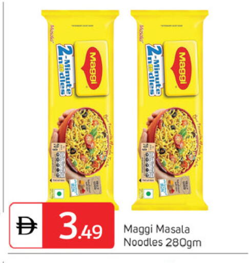 available at سوق طلال in الإمارات العربية المتحدة , الامارات - دبي