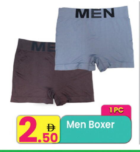 available at مركز كل يوم in الإمارات العربية المتحدة , الامارات - الشارقة / عجمان