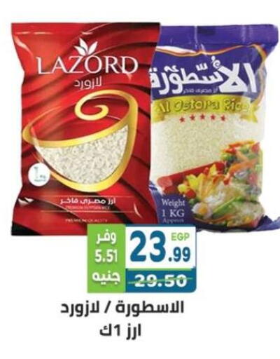 available at هايبر ماركت دريم in Egypt - القاهرة