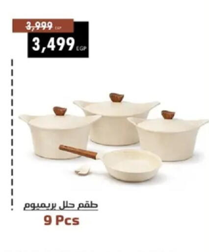 available at Shaheen Center in Egypt - Cairo