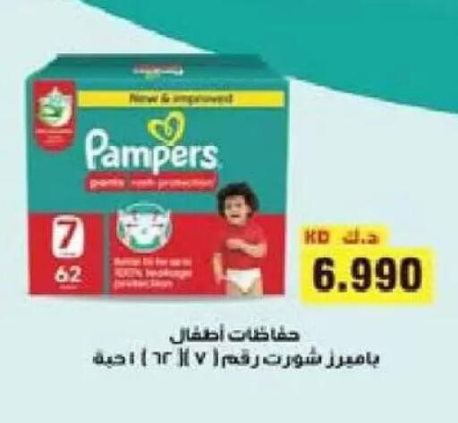 available at Al Naseem Cooperative Society in Kuwait - Jahra Governorate