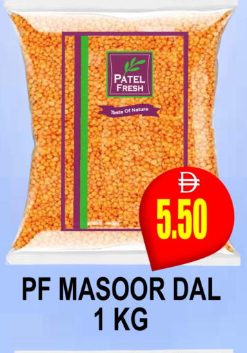 available at مجمع باتيل فريش in الإمارات العربية المتحدة , الامارات - دبي