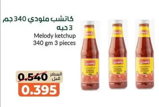 available at khitancoop in Kuwait - Kuwait City