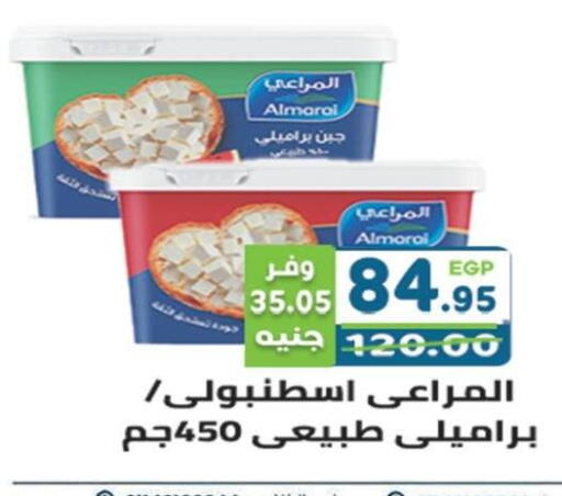 available at هايبر ماركت دريم in Egypt - القاهرة