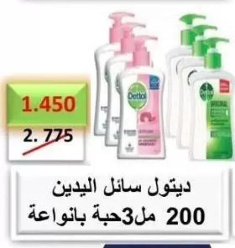 available at Alshuhada co.op in Kuwait - Kuwait City