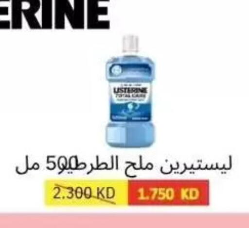 available at Alshuhada co.op in Kuwait - Jahra Governorate