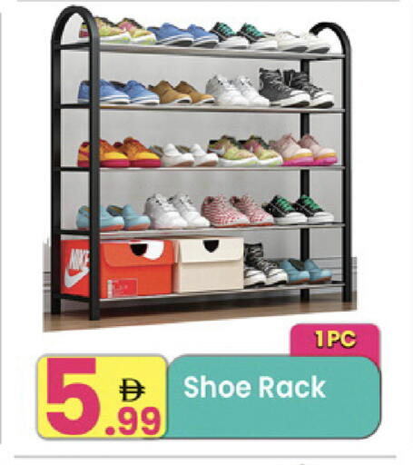 available at مركز كل يوم in الإمارات العربية المتحدة , الامارات - الشارقة / عجمان