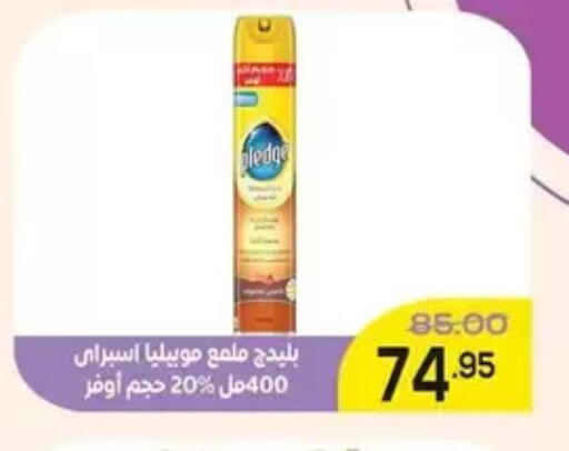 available at اسواق الضحى in Egypt - القاهرة