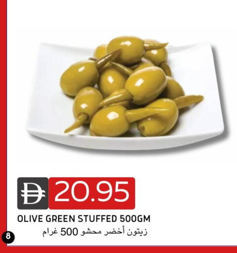 available at سيليكت ماركت in الإمارات العربية المتحدة , الامارات - أبو ظبي
