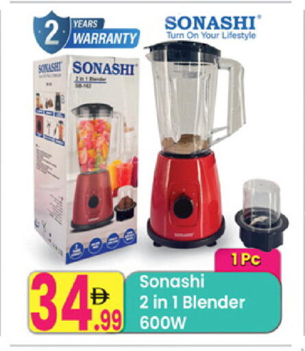 available at مركز كل يوم in الإمارات العربية المتحدة , الامارات - الشارقة / عجمان