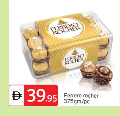 available at سوق طلال in الإمارات العربية المتحدة , الامارات - دبي