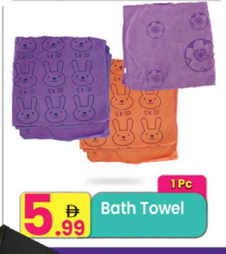 available at مركز كل يوم in الإمارات العربية المتحدة , الامارات - الشارقة / عجمان