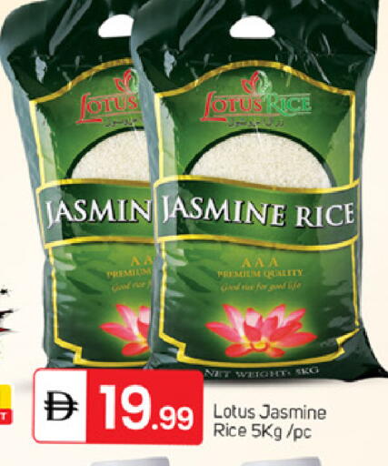 available at سوق طلال in الإمارات العربية المتحدة , الامارات - دبي