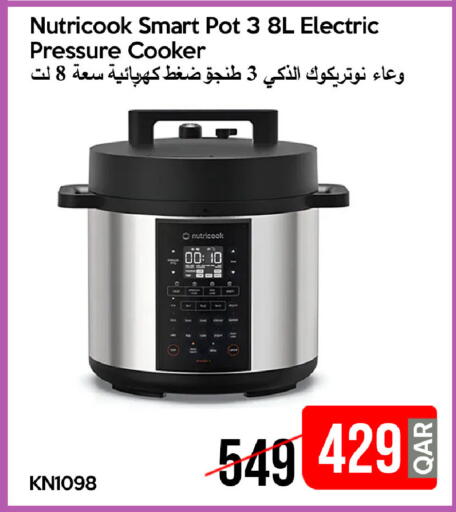 available at iCONNECT  in Qatar - Umm Salal