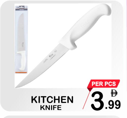 available at مركز الجمعة in الإمارات العربية المتحدة , الامارات - دبي