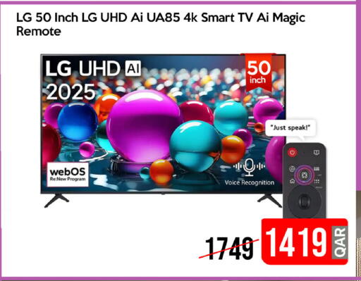 available at iCONNECT  in Qatar - Umm Salal
