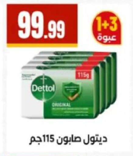 available at MartVille in Egypt - Cairo