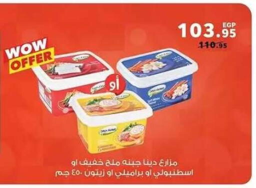 available at Panda  in Egypt - Cairo