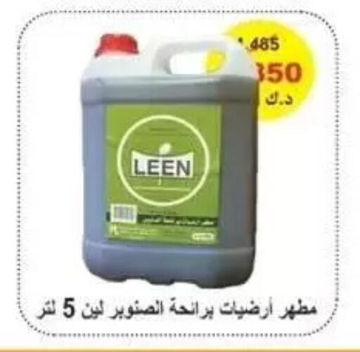 available at Alshuhada co.op in Kuwait - Kuwait City