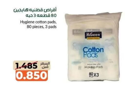 available at khitancoop in Kuwait - Kuwait City