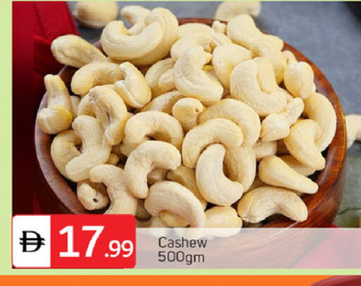 available at سوق طلال in الإمارات العربية المتحدة , الامارات - دبي