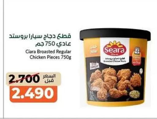 available at khitancoop in Kuwait - Kuwait City