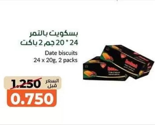 Date available at khitancoop in Kuwait - Kuwait City