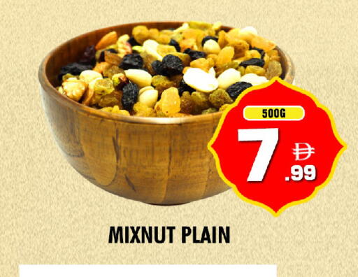 available at NIGHT TO NIGHT DEPARTMENT STORE in UAE - Dubai
