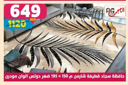 available at Shaheen Center in Egypt - Cairo