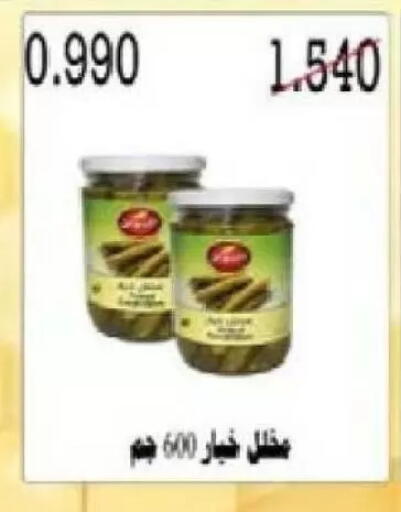 available at Al Naseem Cooperative Society in Kuwait - Jahra Governorate