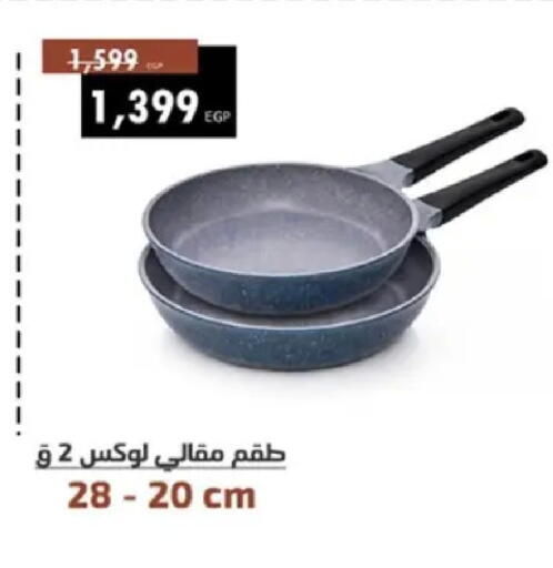 available at Shaheen Center in Egypt - Cairo