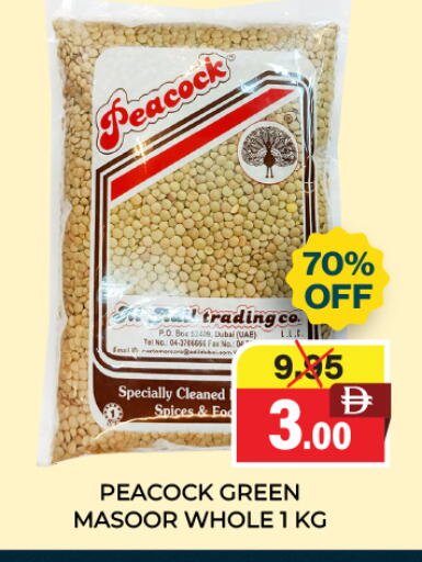 available at العديل سوبرماركت in الإمارات العربية المتحدة , الامارات - دبي