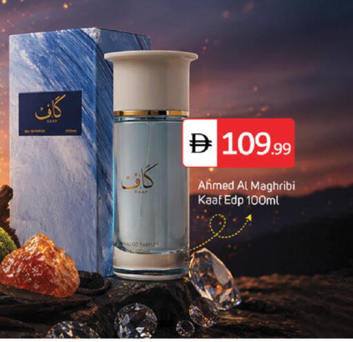 available at سوق طلال in الإمارات العربية المتحدة , الامارات - دبي