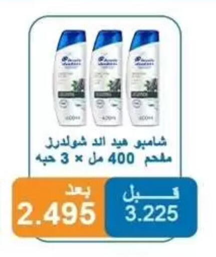 available at Alshuhada co.op in Kuwait - Kuwait City